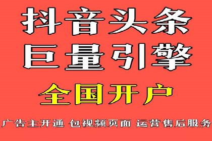 旅游景点如何通过SEM推广吸引游客